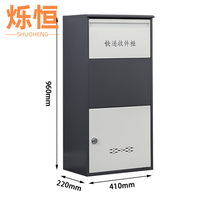 烁恒 收件柜 密码锁 个
