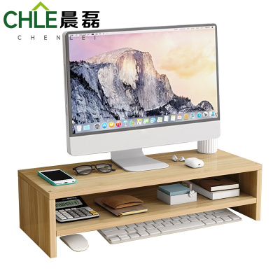 晨磊 显示器增高架 双层(胡桃色) 个