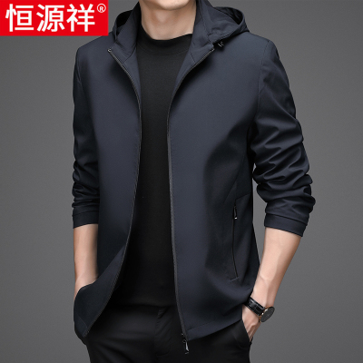 恒源祥夹克男2025新款春秋商务休闲茄克春装上衣连帽中年男士外套