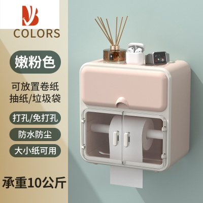 三维工匠免打孔防水纸巾盒卫生间壁挂式厕纸盒卫生纸置物架厕所双层抽纸盒 简欧粉[⭐双层设计⭐丝滑不卡纸]