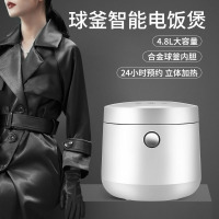 翰乐HLWD650-50F10精控智能电饭煲4.8L