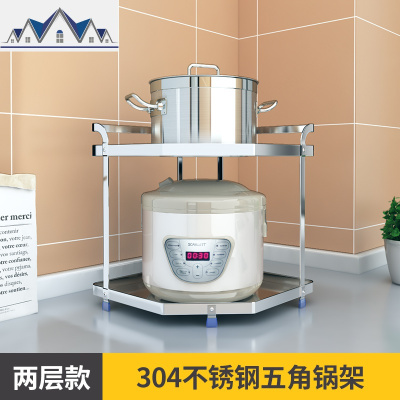 锅架厨房转角置物架三角放锅架子多功能收纳用品落地式多层调料架 三维工匠