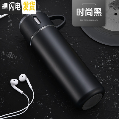 三维工匠保温杯女大容量水杯儿童不锈钢杯子便携小学生可爱简约水壶士定制 索格杯时尚黑:450