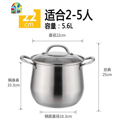 汤锅304不锈钢煲汤电磁炉熬煮锅加高炖锅大容量加厚锅家用燃气锅 FENGHOU 24cm高汤锅