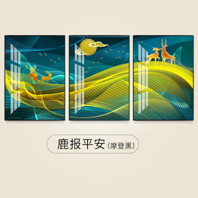 客厅装饰画简约挂画沙发背景墙玄关壁画画 鹿报平安(摩登黑) 50*70cm三联套装(建议2.5-3米沙发)(真晶瓷画)水