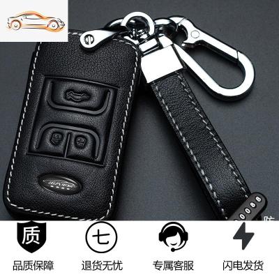 [补贴10%]专用于奇瑞瑞虎8钥匙套瑞虎7FLY19款瑞虎5X车钥匙包套扣真皮改装汽车钥匙包