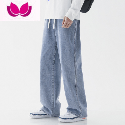 七斓春季牛仔裤男款宽松高街潮牌直筒阔腿裤拖地学生青少年休闲长裤子