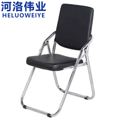 河洛伟业办公椅折叠椅把
