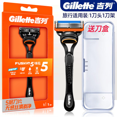 吉列锋隐手动剃须刀男士刮胡刀锋速5层剃须刀片1刀架1刀头剃须泡