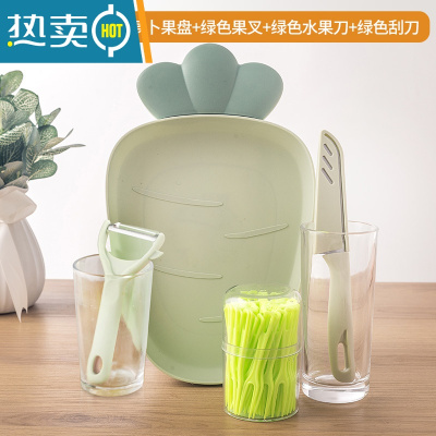敬平水果叉套装塑料儿童家用水果签吃水果蛋糕甜品叉点心小叉子 绿套装(刮刀+水果刀+盘+叉)