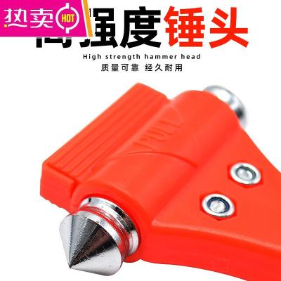 [补贴10%]汽车安全逃生锤破窗神器车载应急多功能消防救生锤车内自救工具