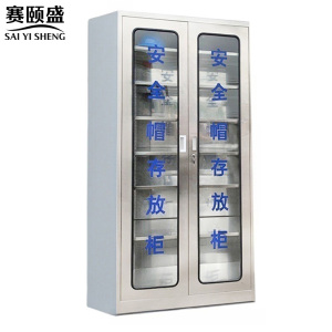 赛颐盛不锈钢安全帽柜900*400*1800mm台