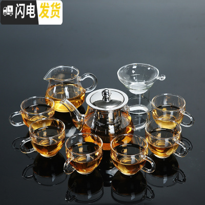 三维工匠透明功夫茶杯泡茶壶玻璃茶具套装家用双层杯红茶冲茶器茶壶整套 400壶+咖啡杯9件