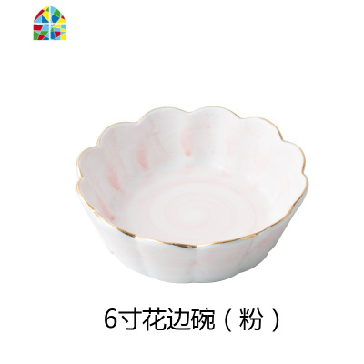 陶瓷水果沙拉碗可爱创意饭碗家用好看甜品碗燕窝碗银耳汤碗餐具 FENGHOU 蓝色曼丽7寸花边碗送水果叉