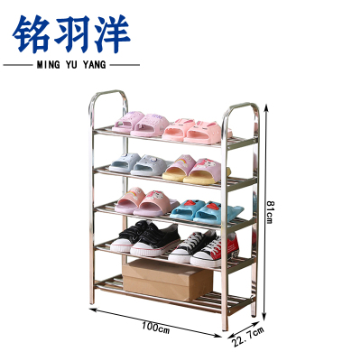 铭羽洋多层鞋架100*22.7*81cm个