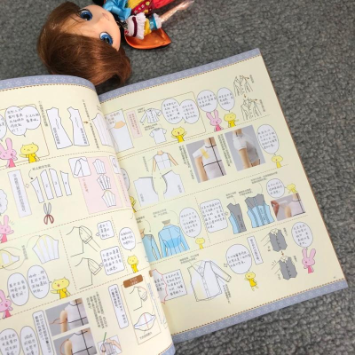 [M]娃衣纸样教科书-9787122344274