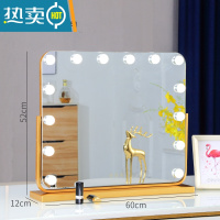 敬平化妆镜台式led灯镜子梳妆镜灯泡大号家用网红宿舍桌面补光镜便携式用镜 [旋转]横款金色60*52充电+3色