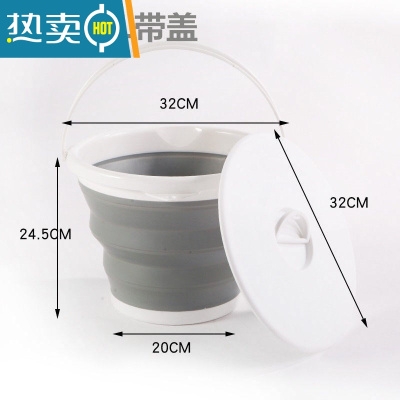 敬平折叠桶打水桶塑料家用洗车便携式小洗澡美术储水旅行车用钓鱼户外 [带盖]灰色大号10L(送6米绳) 送完为止