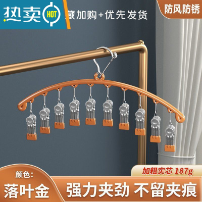 敬平袜子夹阳台晾晒架多夹子防风防滑内裤内衣晾晒衣架挂钩衣夹不锈钢
