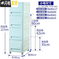 三维工匠夹缝柜30cm宽置物柜抽屉式卫生间储物柜超窄缝隙置物架翻盖收纳柜