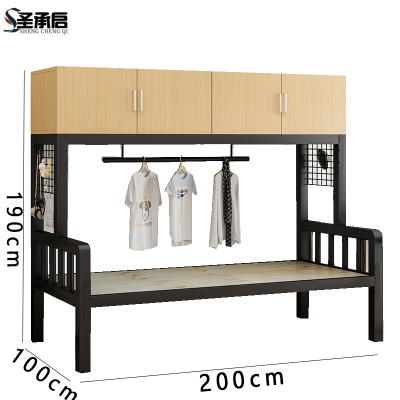 圣承启 铁床 1.0m张