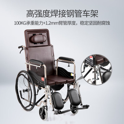 鱼跃护理型轮椅车H059B老人半躺型带坐便器椅餐板钢管可折叠/