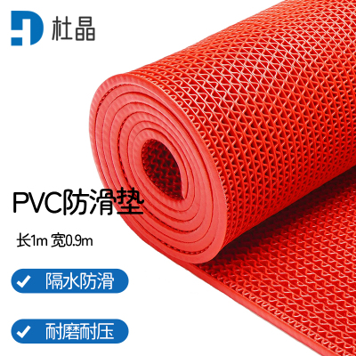 杜晶 DJ-DD209 镂空地垫浴室防滑垫泳池车间PVC地板塑料防水 地垫脚垫