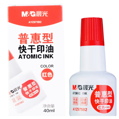 晨光 M&G 普惠型快干印油 AYZ975B2 40ml (红色)