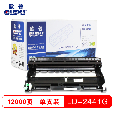 欧普(oupu)LD2441打印机硒鼓适用联想 LJ2400/LJ2400L/M7400/7450F等