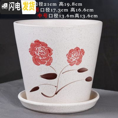 三维工匠陶瓷花盆简约绿萝白色桌面透气花盆带陶瓷托盘 101红花(配陶瓷托盘) 大花盆容器