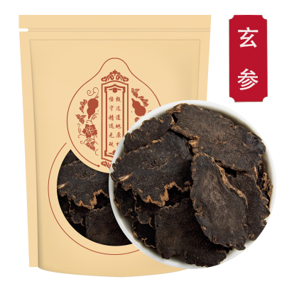 玄参250克袋装 干货玄参元参新货大片另售麦冬甘草桔梗生地