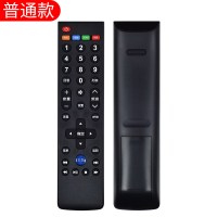 [精选]原装适用Letv乐视电视机遥控器39键3万能通用型号级4 s50air S40air X55 原装普通款+送电池