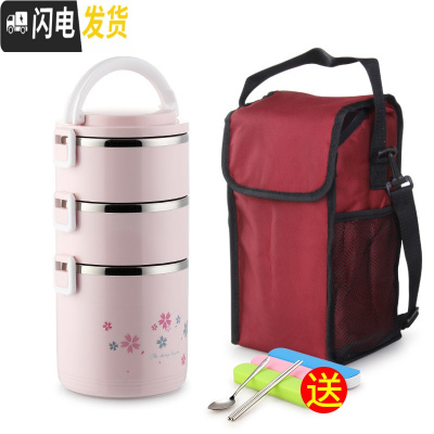 三维工匠学生不锈钢超长保温桶大容量上班族汤桶便携送多层保温饭盒分隔型 新深底粉色3层送餐具+保温袋
