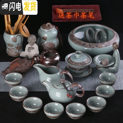 三维工匠哥窑茶具套装家用陶瓷冰裂釉汝窑开片功夫茶杯泡茶壶茶道中式简约 旦雅君子兰20件茶宠烟灰缸摆件