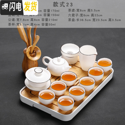 三维工匠小茶具套装家用办公简约白瓷功夫茶具干泡盘日式茶壶盖碗茶杯 云白三才盖碗+西施壶+六君子+长方盘
