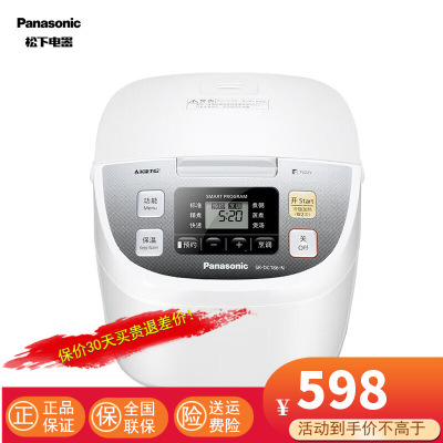 松下(Panasonic)电饭煲 电饭锅 3-6人 备长炭厚锅 智能烹饪 可预约 SR-DC186-N