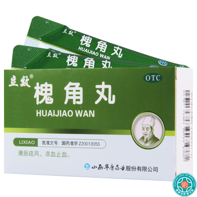 [8盒]立效槐角丸6g*6袋*8盒清肠疏风凉血止血肠风便血痔疮肿痛