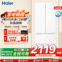 统帅(Leader)海尔出品345升多门冰箱 彩晶面板 黑晶净化 三档变温 BCD-345WLLFDD9CW1U1
