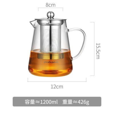 家柏饰(CORATED)加厚高温玻璃泡茶壶家用办公室煮茶具套装茶水分离冲茶器沏茶杯 1200ML单壶