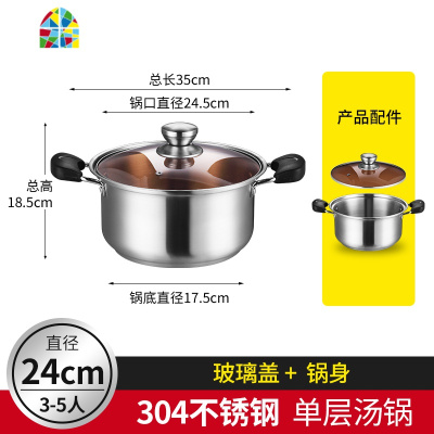 汤锅加厚煮汤锅家用燃气电磁炉专用小蒸锅火锅煮粥煮面 FENGHOU 双层盖-24CM