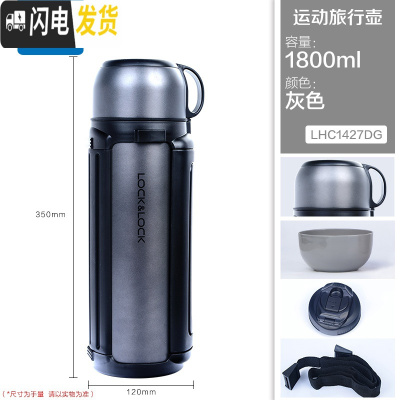 三维工匠旗舰店保温壶家用大容量户外便携保温水壶保温瓶热水暖壶 灰色1.8-级款[弹扣]