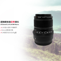 富士XF30mmF2.8 marco 挂机定焦微距镜 超便携大倍率高速XF30 超便携 挂机定焦微距镜 超轻 超便携 更近距离