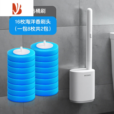 三维工匠马桶刷家用无死角卫生间壁挂式清洁蹲坑洗厕所刷子套装器