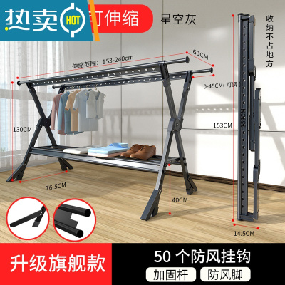 敬平铝合金晾衣架落地折叠室内凉衣杆家用晒衣架阳台室外架晒被子器 神秘灰-升级旗舰款[托盘1.5米+防风脚]❤力荐 大