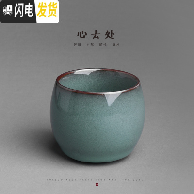三维工匠茶杯陶瓷单个主人杯单杯功夫可养茶盏汝窑品茗杯纯手工官窑礼盒装 官窑汝瓷-罗汉杯[无花]礼盒装