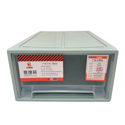 金龙航 抽屉整理箱 49*39*21cm/个