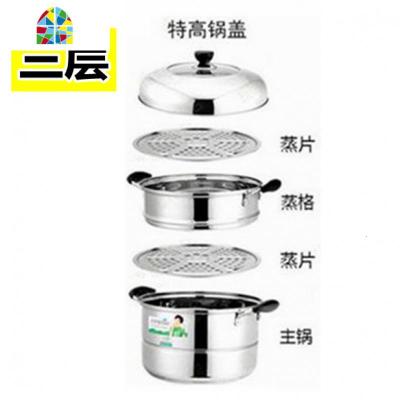 蒸锅一二二层加厚复底304不锈钢多用汤锅24-32cm燃气 电磁炉 FENGHOU 双层(锅中间2蒸片) 32cm