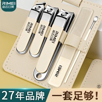 金达日美渐变色指甲刀套装高端便携指甲钳修脚指甲刀带耳勺Y8169