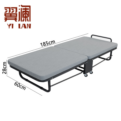 翼澜 折叠床 60cm 张