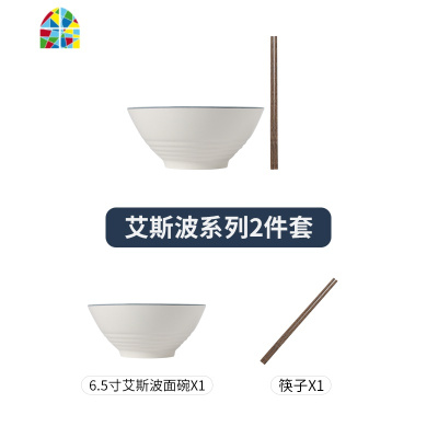 创意日式碗碟套装家用北欧风简约陶瓷吃饭碗盘筷子小清新餐具套装 FENGHOU 艾斯波系列24件套